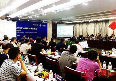 中國電石工業(yè)協(xié)會專委會會議在烏魯木齊召開